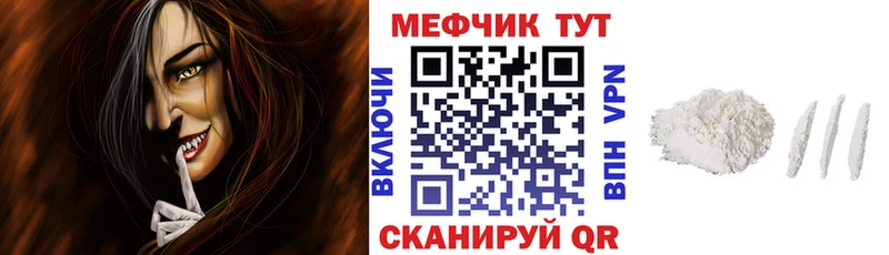 Наркота Красный Холм MDMA Меф АМФ Гашиш COCAIN Каннабис