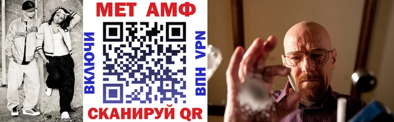 АМФЕТАМИН VHQ Красный Холм