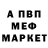 Амфетамин 98% YaroSlava Nevskaya