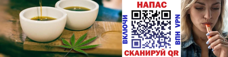 Печенье с ТГК марихуана  hydra онион  Красный Холм 
