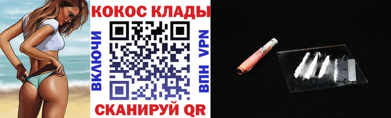 Кокаин Перу  Красный Холм 