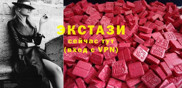 прущие грибы Балахна