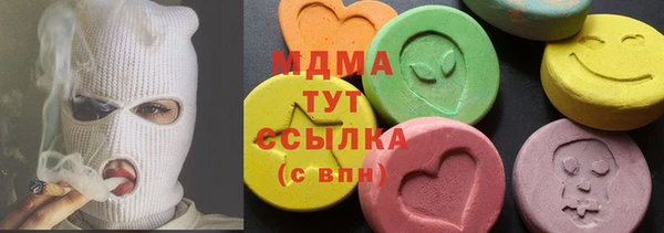 трава Баксан