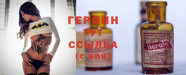 трава Баксан