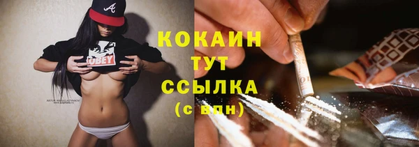 трава Баксан