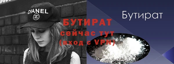 эйфоретик Балабаново