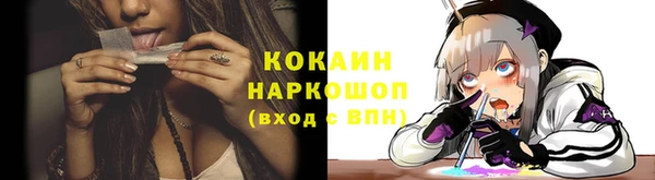 трава Баксан