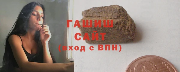 трава Баксан