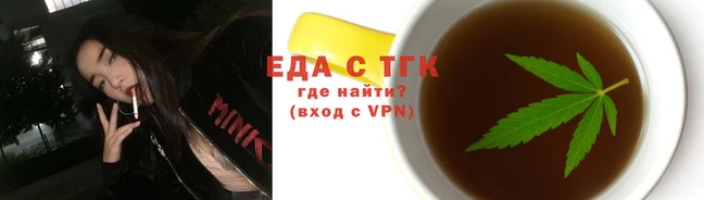 трава Баксан