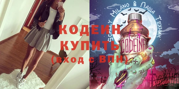 эйфоретик Балабаново