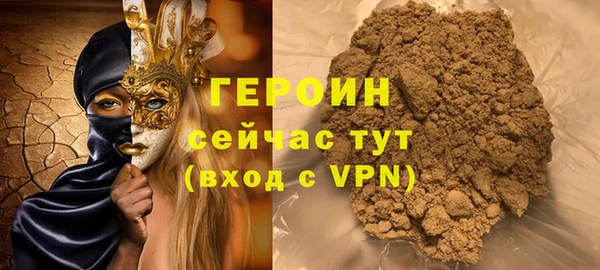 наркотики Осташков