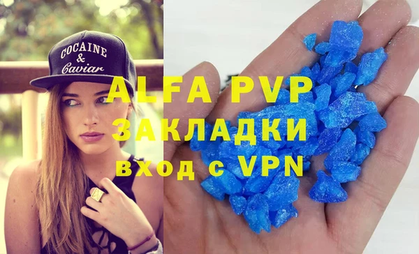 эйфоретик Балабаново