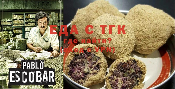 трава Баксан