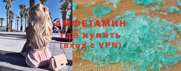 эйфоретик Балабаново