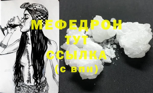 эйфоретик Балабаново