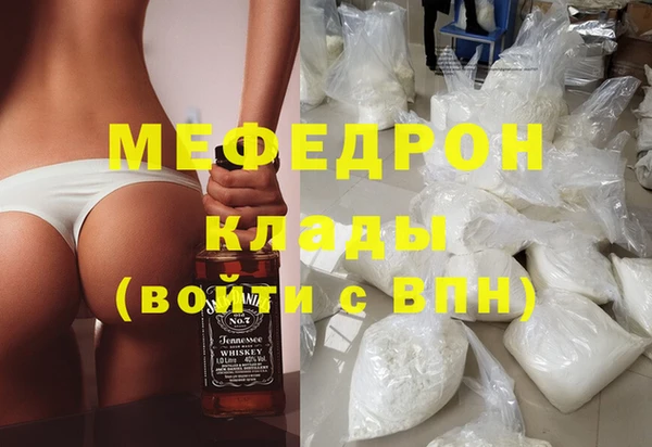 трава Баксан