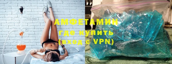 метамфетамин Аркадак