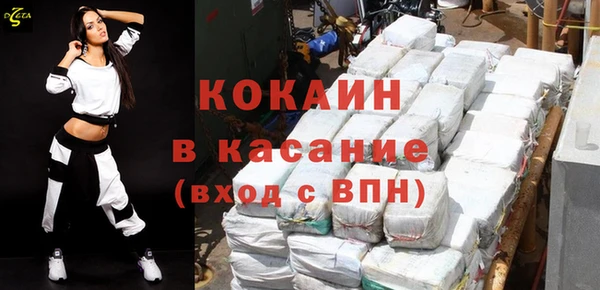 трава Баксан