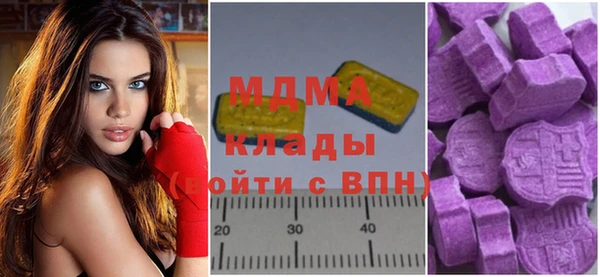 эйфоретик Балабаново