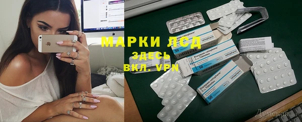 наркотики Осташков