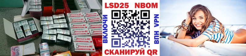 Лсд 25 экстази кислота  дарнет шоп  Красный Холм 