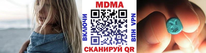 где можно купить наркотик Красный Холм MDMA Molly