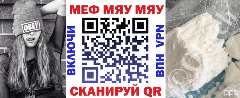 Мефедрон мука  omg зеркало  мориарти какой сайт  Красный Холм 