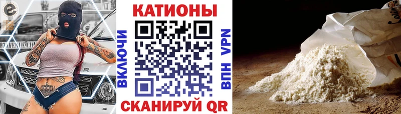 Меф мяу мяу кристаллы Красный Холм
