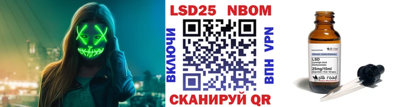 ссылка на мегу маркетплейс  Красный Холм  Марки 25I-NBOMe 1,8мг  как найти закладки 