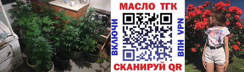 блэк спрут онион  Красный Холм  Дистиллят ТГК вейп с тгк 
